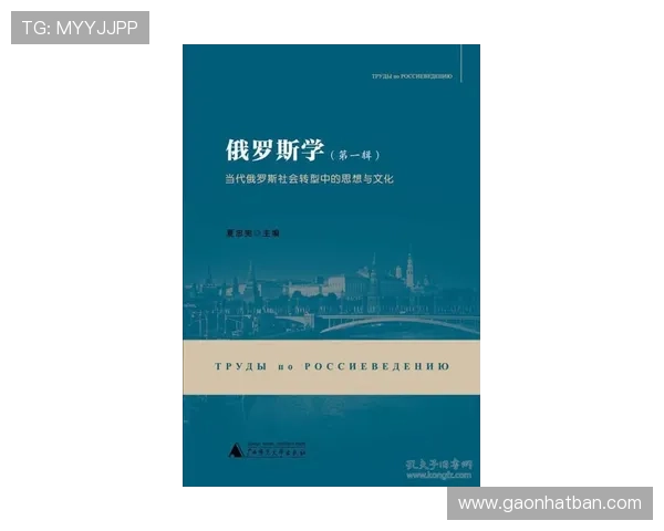 以里亚斯科斯为中心探讨当代西方文化中的创新与变革趋势